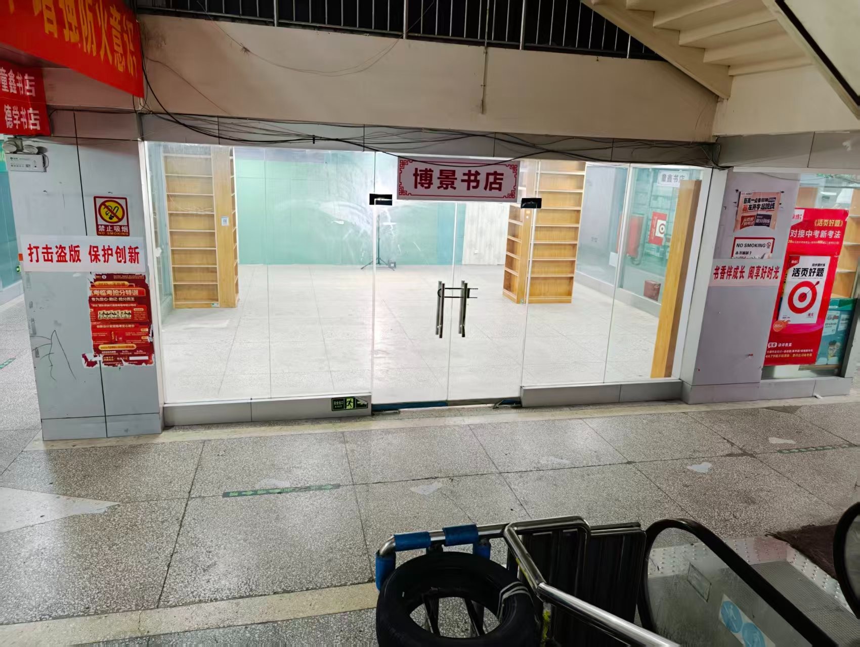 汉魏大道人工智能时代，寻找下一批产业领航者