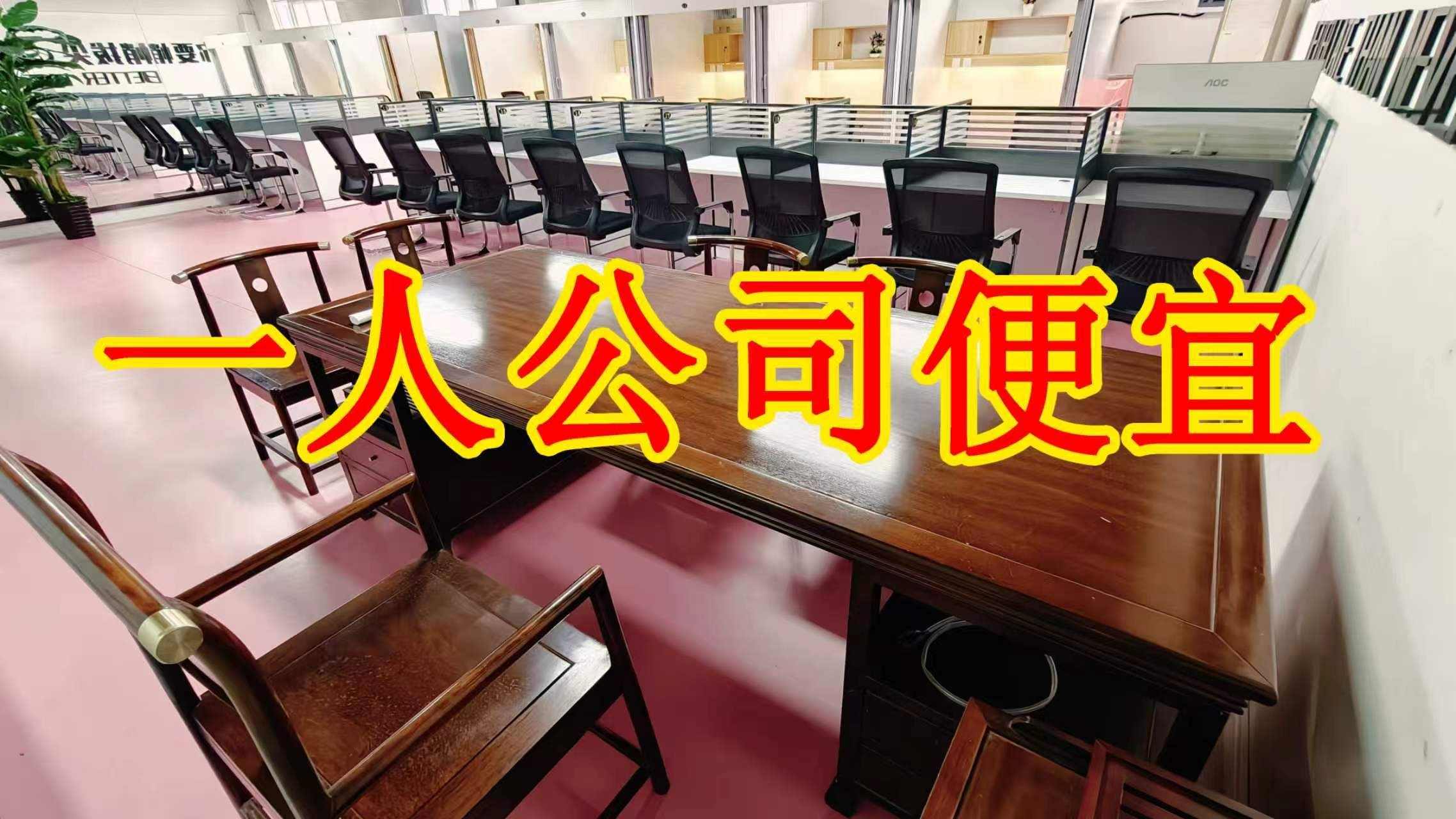 汉魏大道面积灵活：小面积办公室至大面积办公、经营空间均可选择； 部分房源可注册公司，满足企业办公需求； 商铺临街，具备上下水、用电等经营条件； 适合副食品、茶叶、酒水、百货、电商、培训、办公等多种行业。