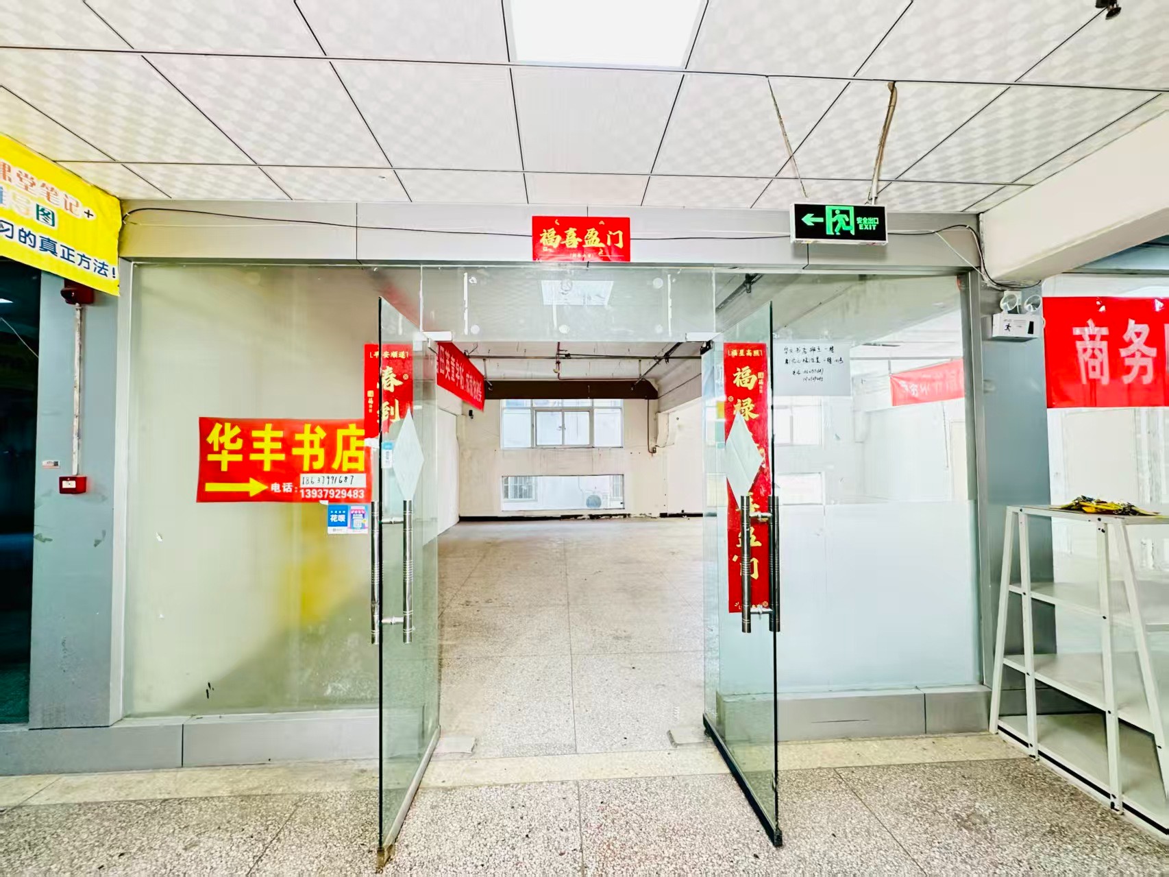 汉魏大道春都路副食文化园面向未来产业发展需求，升级打造 OPC开放式创新创业空间·AI产业园
